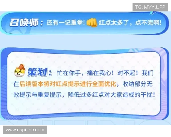 凯时官方网站用户评价与反馈，听取玩家真实体验与建议