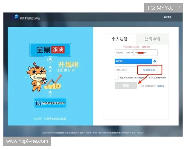 尊龙平台网页版登录入口,快速注册开启精彩游戏之旅 尊龙平台网页版登录入口,快速注册开启精彩游戏之旅