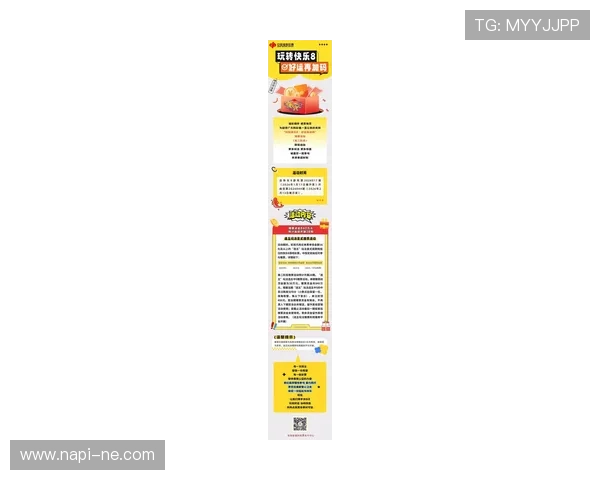 918博天堂体育最新优惠活动不断更新丰富奖励助力玩家轻松赢取大奖