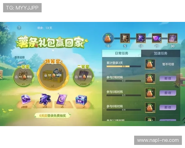 尊龙游戏客户端官网最新活动公告，丰富奖励等你来领取