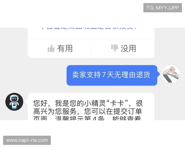 探讨尊龙凯时客服在用户反馈中的响应机制与改善措施
