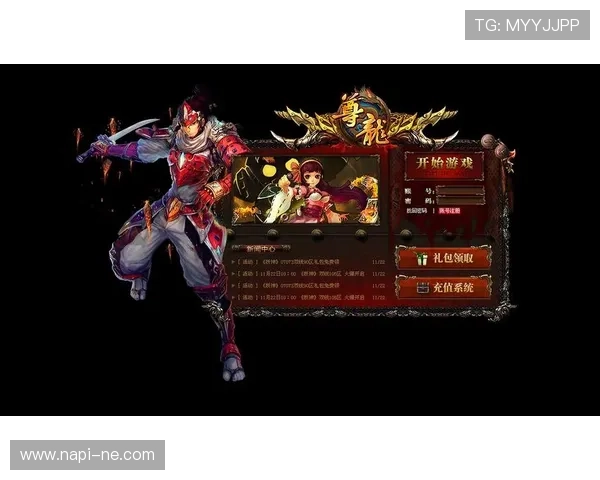 尊龙官方网站登录入口提供最新安全登录指南帮助玩家顺利进入游戏体验