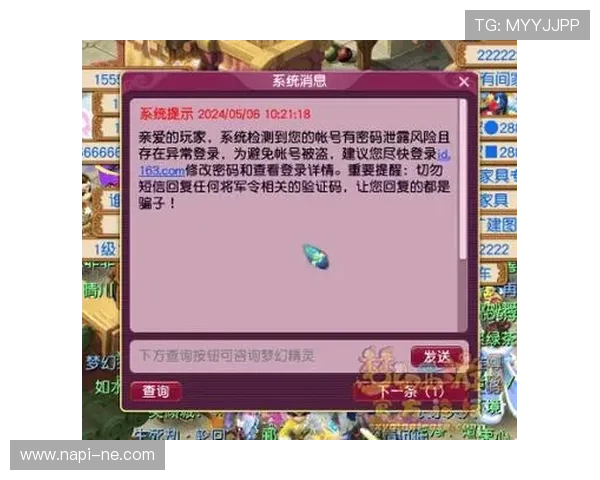 尊龙娱乐官网入口安全验证流程全解析保障玩家账号安全与游戏体验 尊龙娱乐官网入口安全验证流程全解析保障玩家账号安全与游戏体验