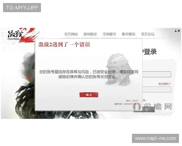 尊龙凯时手机版官网app官方入口登录流程及账号安全保护措施介绍 尊龙凯时手机版官网app官方入口登录流程及账号安全保护措施介绍